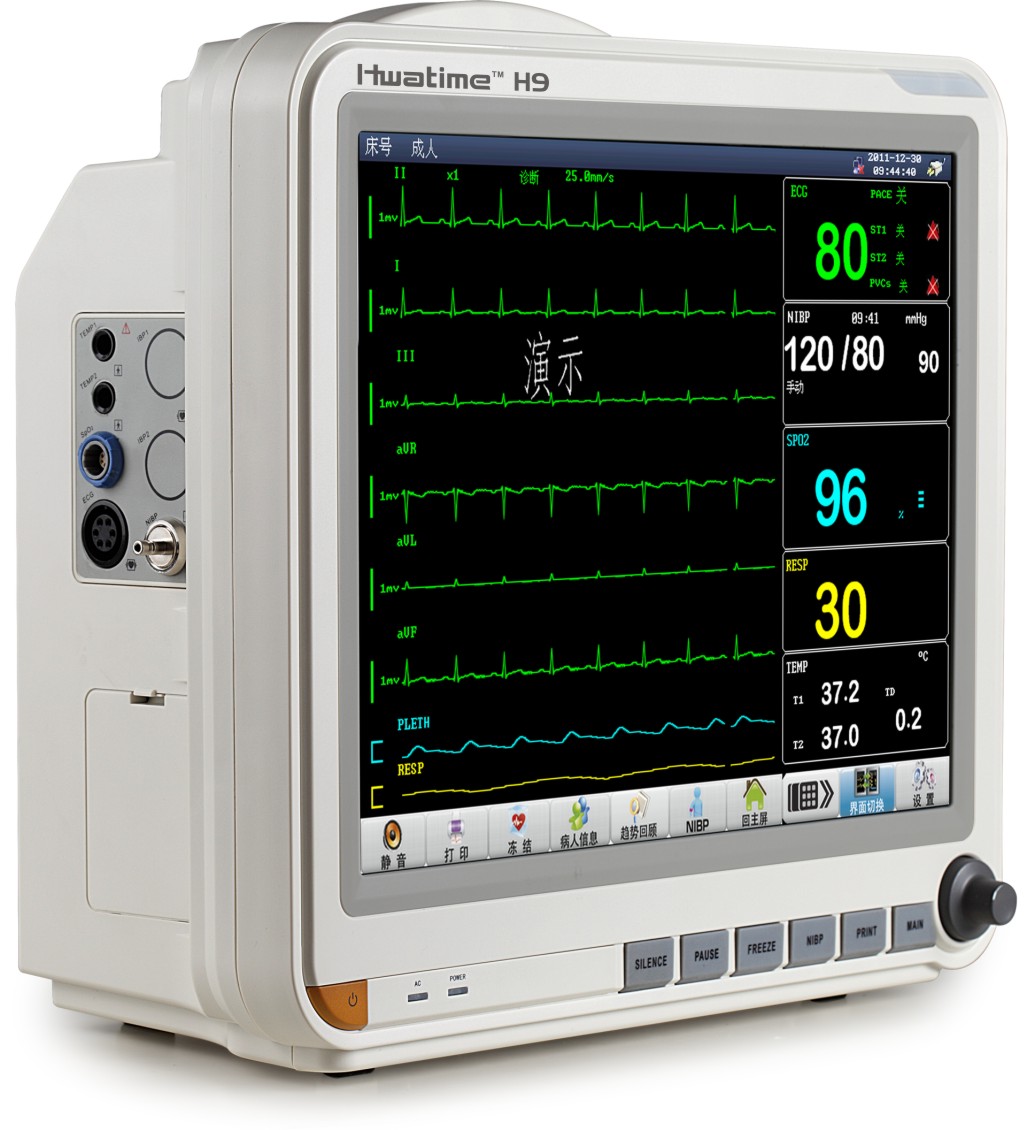 H9-病人監(jiān)護(hù)儀-1